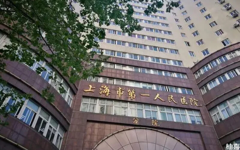 二月闹