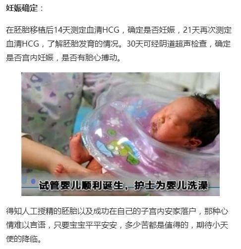 二胎先兆流产