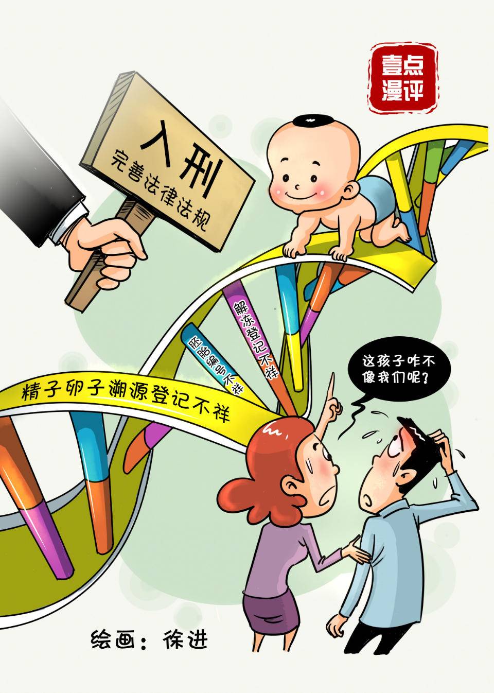 乳房涨奶不通